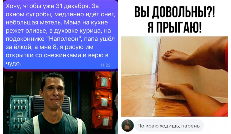 Забавные комментарии, которые как острый соус приправляют сам пост