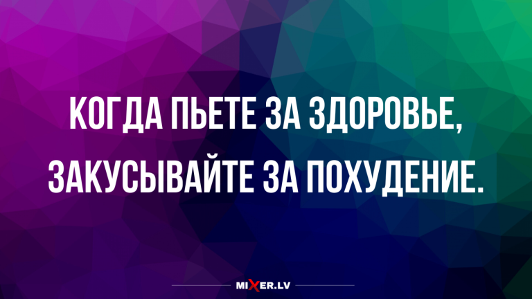 Юмор за день и сторис