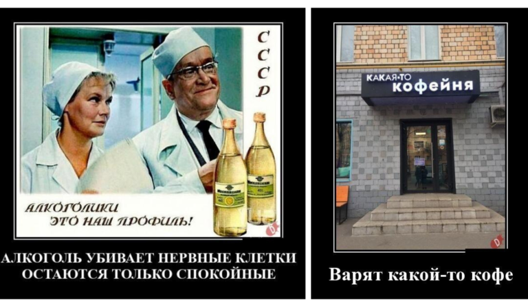 Новые демотиваторы и какой то кофе