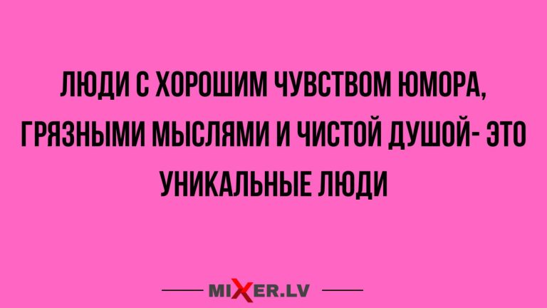 Юмор за день и уникальные люди