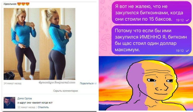 Забавные комментарии, которые как острый соус приправляют сам пост