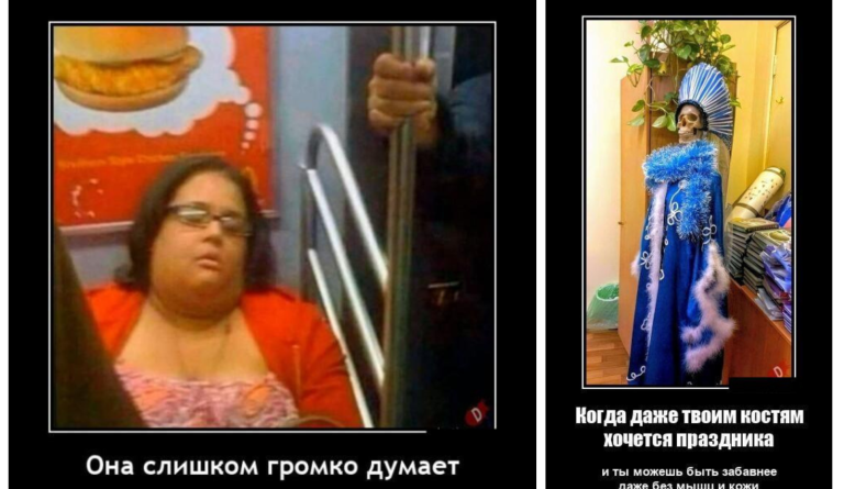 Новые демотиваторы и Снегурочка