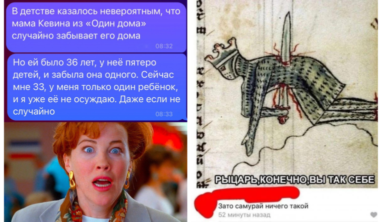 Забавные комментарии, которые как острый соус приправляют сам пост