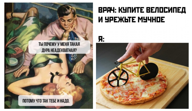 Прикольные картинки с надписями и режем мучное