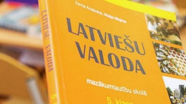 29 учителей в этом учебном году уволены за недостаточное знание госязыка