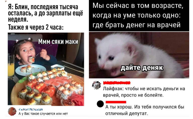 Забавные комментарии, которые как острый соус приправляют сам пост
