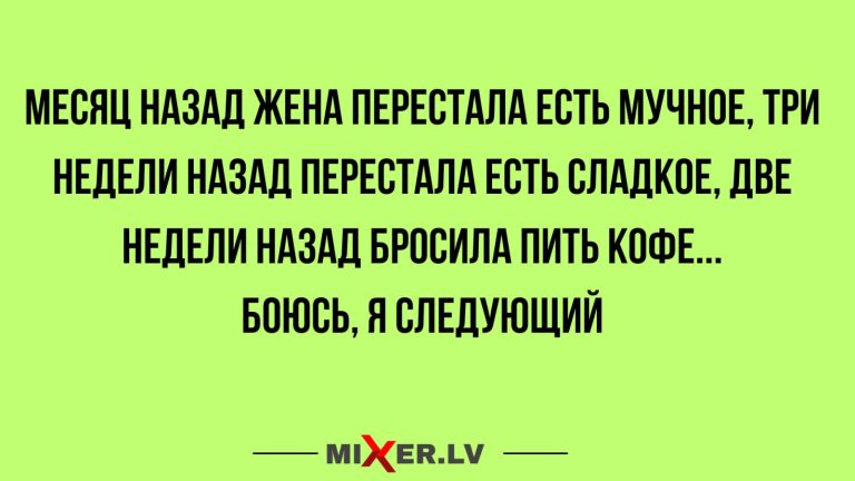 Юмор за день и месяц назад