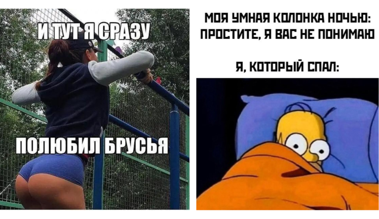 Прикольные картинки с надписями и брусья