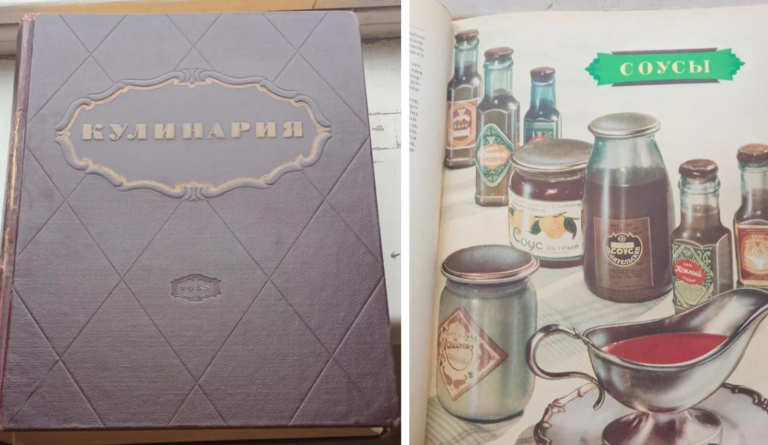 Рецепты старой школы: взгляд в книгу Кулинария 1955 года