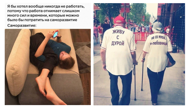 Прикольные картинки с надписями и саморазвитие