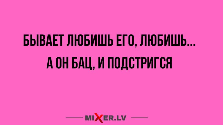 Юмор за день и когда он подстригся