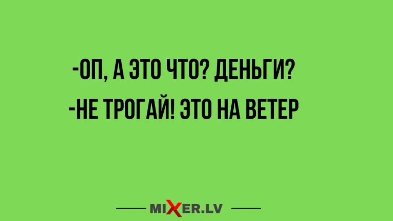 Юмор за день и не трогай