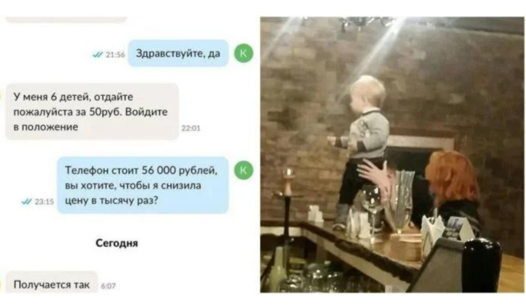 Глупость и нахальство яжматерей и их стремление сбить цену