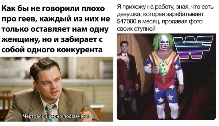 Прикольные картинки с надписями и клоун на работе