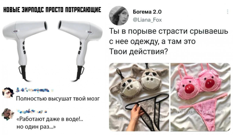 Забавные комментарии, которые как острый соус приправляют сам пост