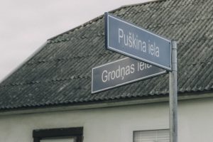 Даугавпилс отказался переименовывать «советские» улицы