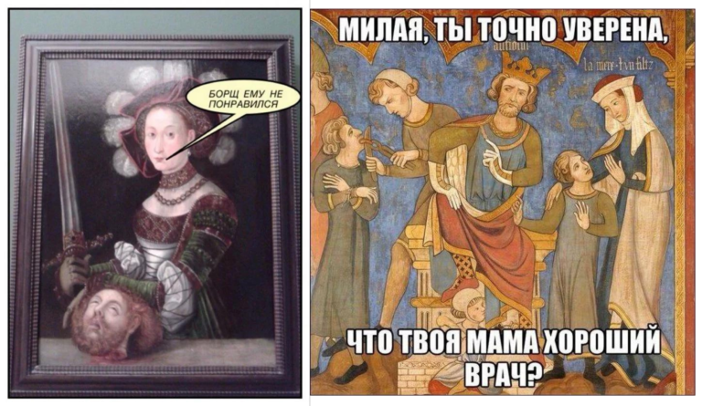 Страдающее средневековье и неудачный борщ
