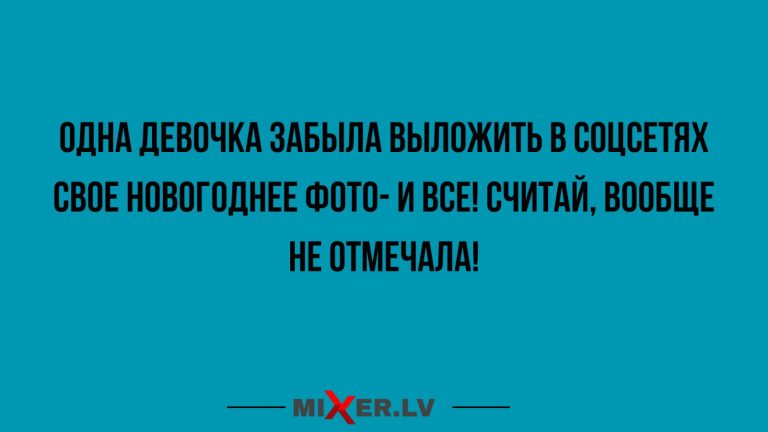 Юмор за день и не отмечала