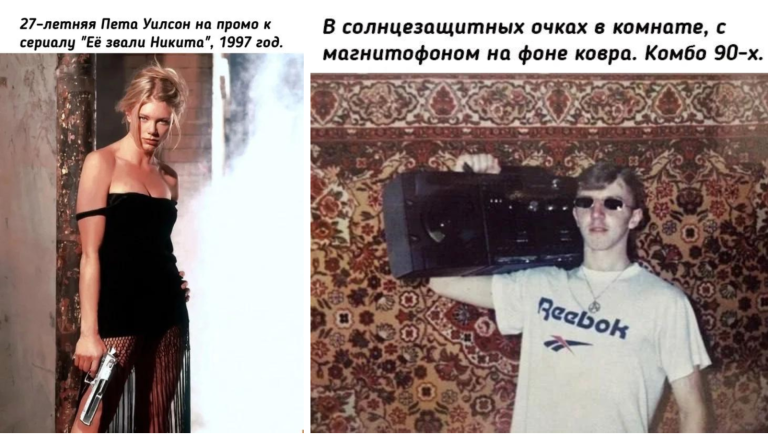Подборка исторических фотографий и парень с магнитофоном