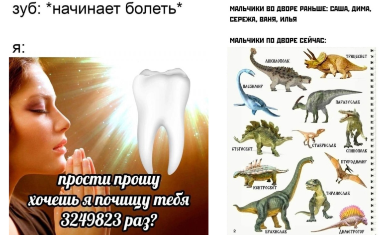Прикольные картинки с надписями и больной зуб