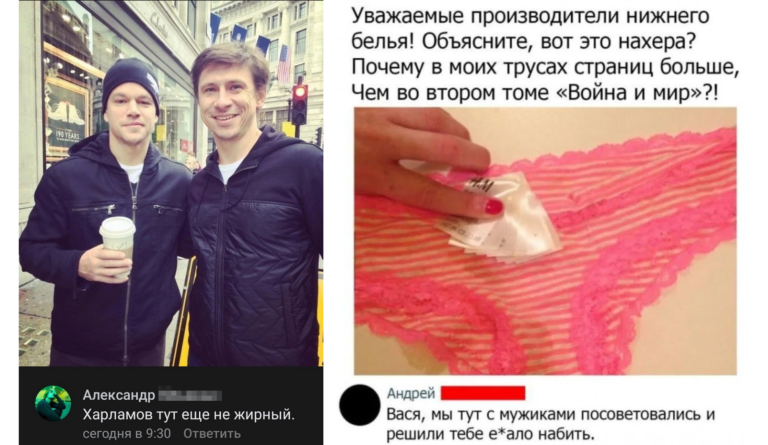 Забавные комментарии, которые как острый соус приправляют сам пост