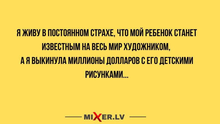 Юмор за день и миллионы долларов