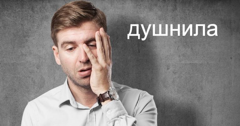 ВеликоДушный: мужчины-зануды по знаку Зодиака