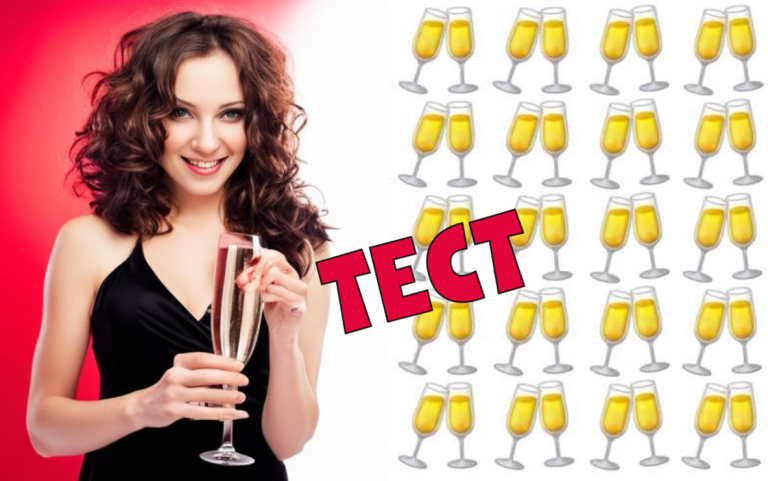 Смотри не чокнись! Найди отличающуюся пару бокалов за 4 секунды!