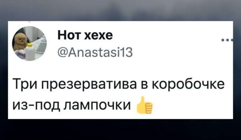 15 историй про самые нищебродские подарки и ношеные трусы