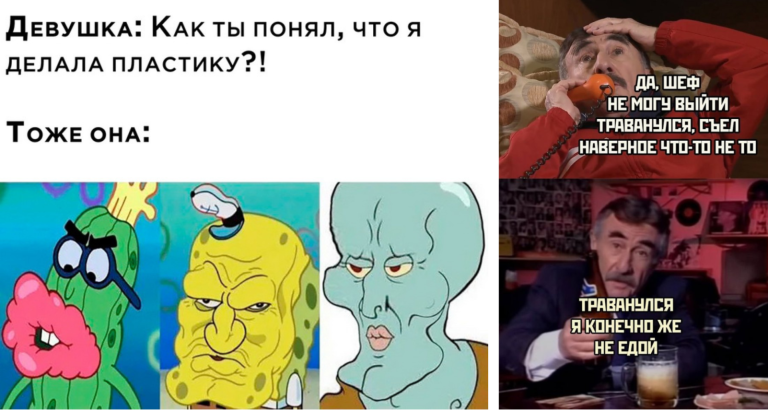 Прикольные картинки с надписями и отравление не едой