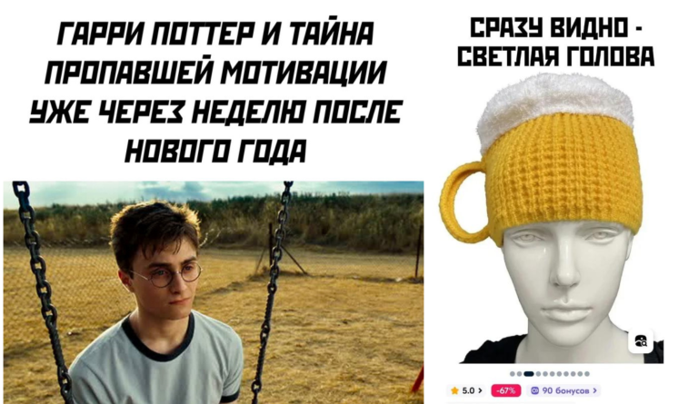 Прикольные картинки с надписями и светлая голова