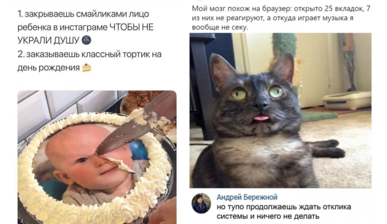 Забавные комментарии, которые как острый соус приправляют сам пост