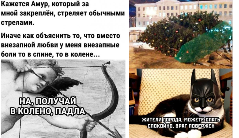 Прикольные картинки с надписями и больное колено