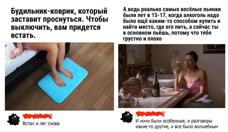 Забавные комментарии, которые как острый соус приправляют сам пост