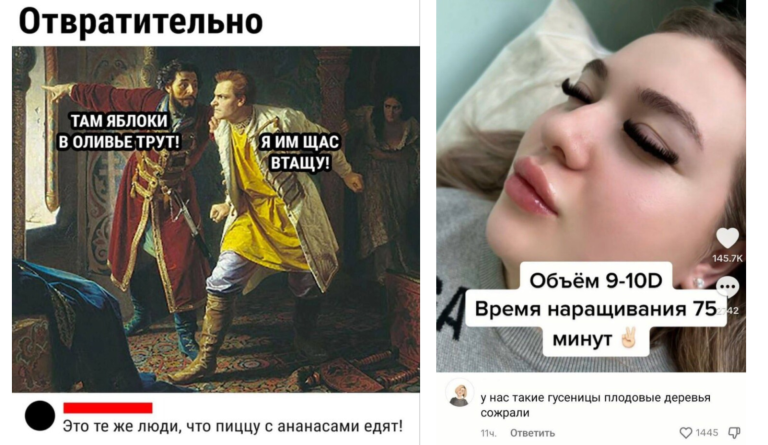 Забавные комментарии, которые как острый соус приправляют сам пост
