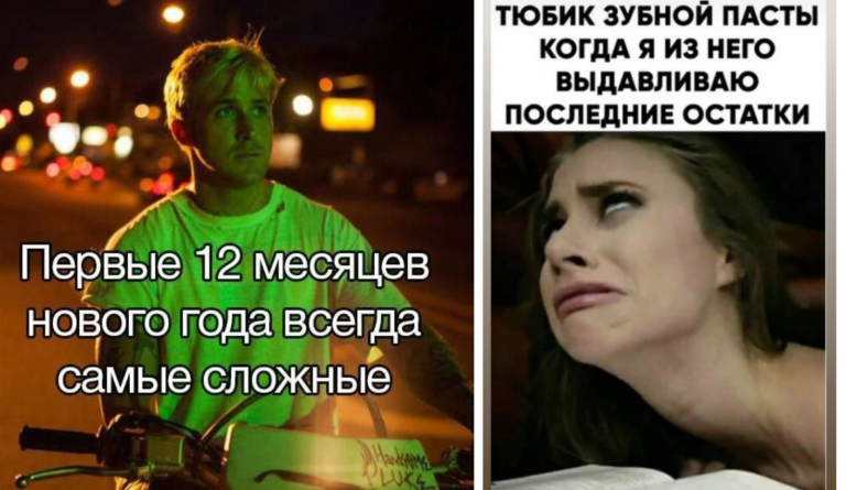 Прикольные картинки с надписями и первые 12 месяцев года