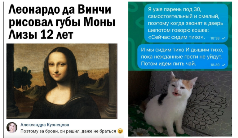 Забавные комментарии, которые как острый соус приправляют сам пост