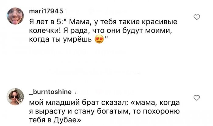 Похороню тебя в Дубае: 14 смешных фраз детишек родителям