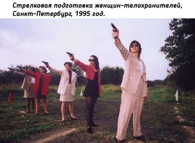 Исторические фотографии как билетик в прошлое и женщины телохранители