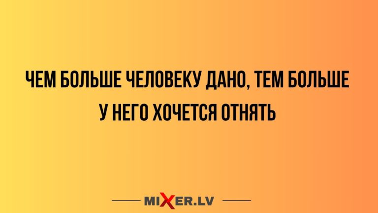 Юмор за день и человек