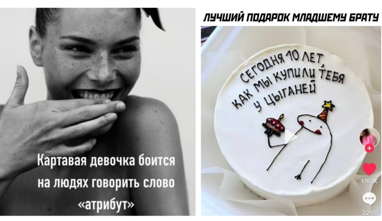 Прикольные картинки с надписями и атрибут