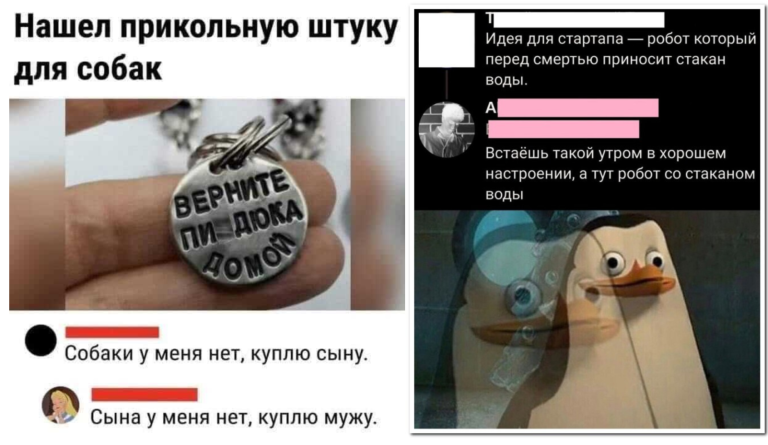 Забавные комментарии, которые как острый соус приправляют сам пост
