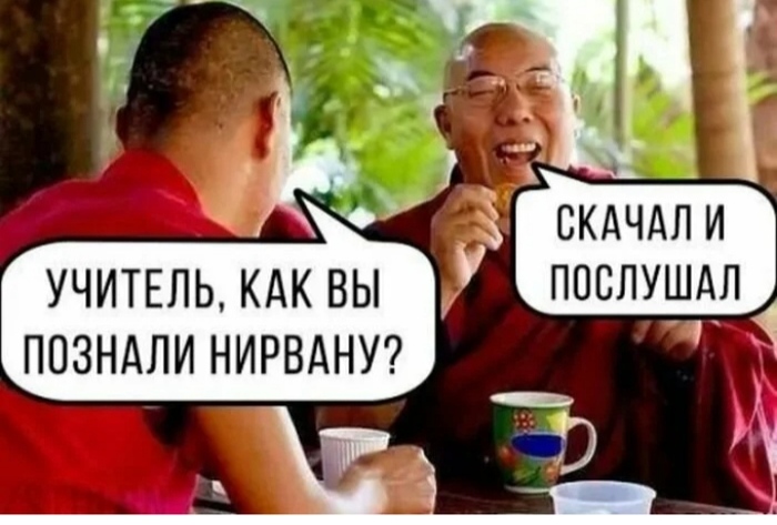Добрый дзен: веселый пост мемов о буддистах и их философии