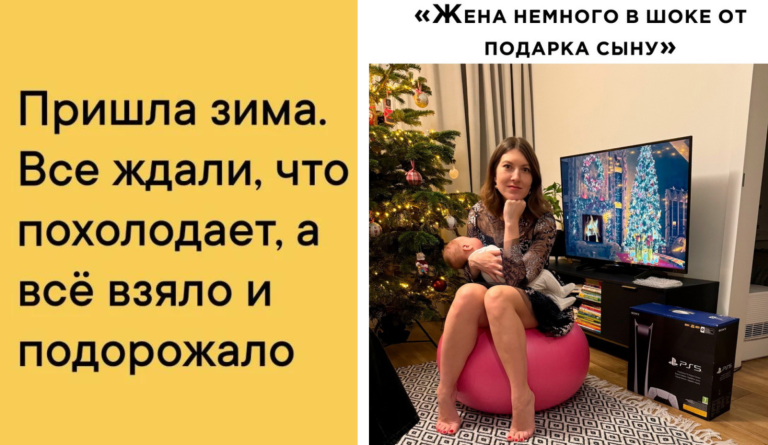 Прикольные картинки с надписями и все подорожало