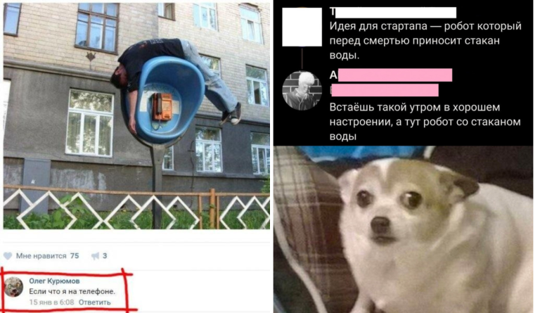 Забавные комментарии, которые как острый соус приправляют сам пост