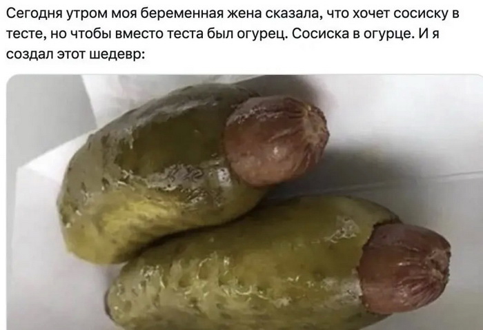 Когда хочется чесночного мороженного: необычные желания беременных