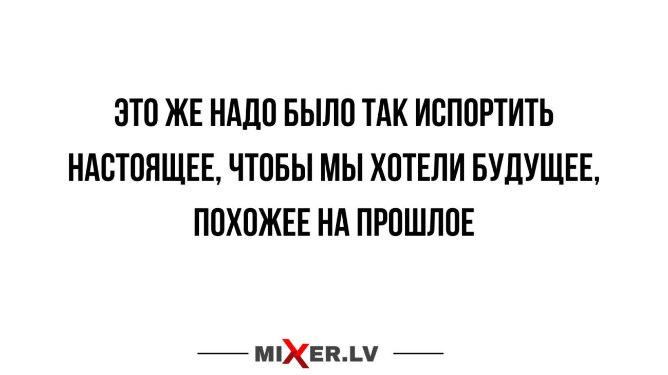 Юмор за день и прошлое