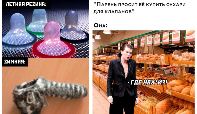 Прикольные картинки с надписями и сухари для клапанов