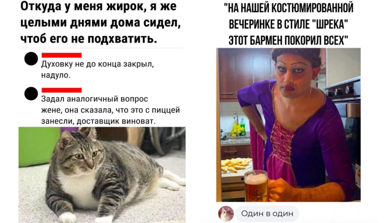 Забавные комментарии, которые как острый соус приправляют сам пост