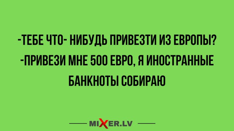 Юмор за день и коллекционер